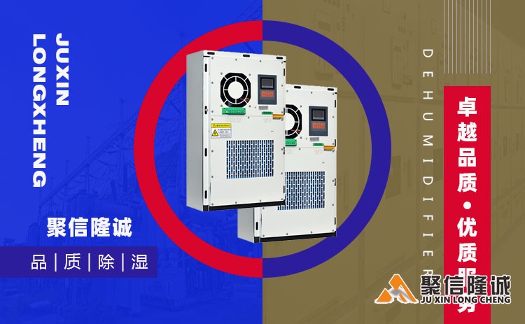 湖南榴莲视频WWW在线看设备 (11).jpg