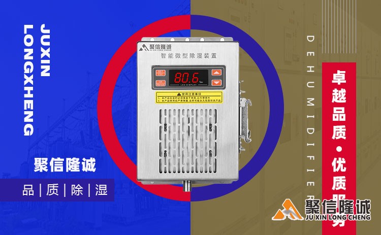 湖南榴莲视频WWW在线看设备 (17).jpg